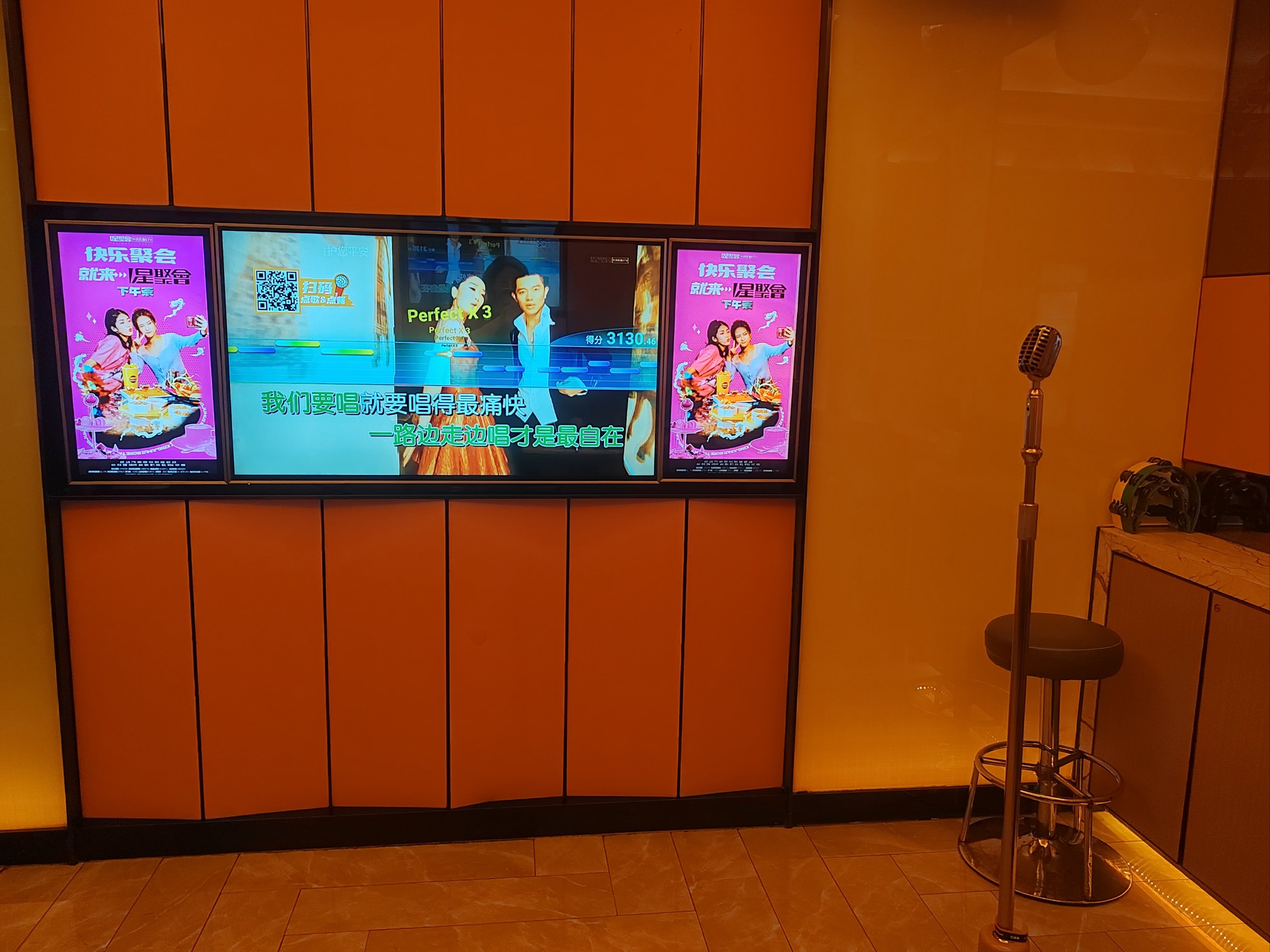 济南商务ktv体验分享-平阴县ktv预订